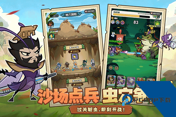 伴你同行手游无广告版 最新版v1.0.1