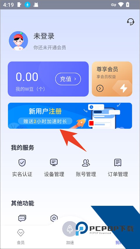 WD**app