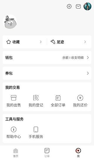 藏宝阁梦幻站