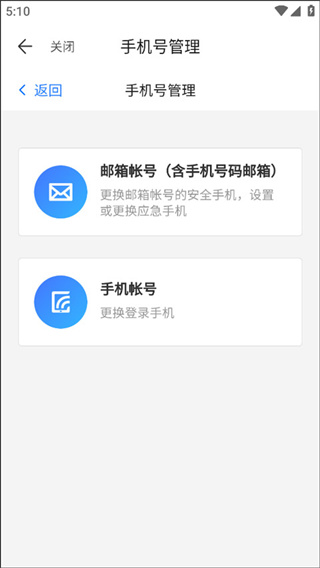 藏宝阁梦幻站
