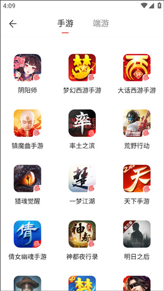 藏宝阁梦幻站