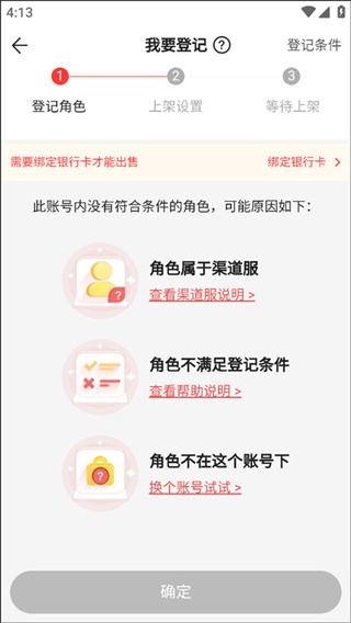 藏宝阁梦幻站