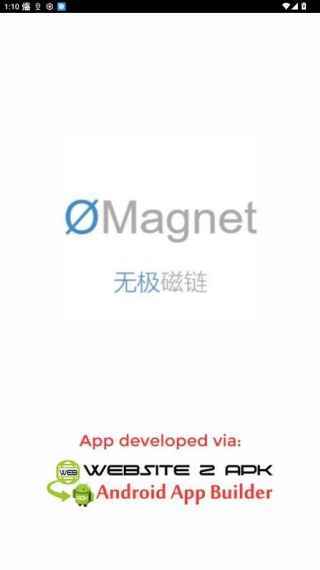 无极磁链客户端