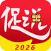 促说优惠券最新版下载 v3.1.8