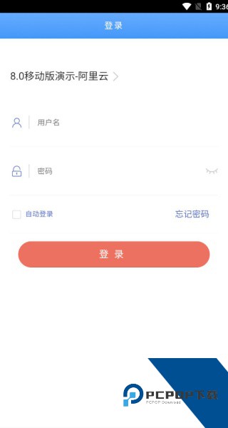 优慕课v8