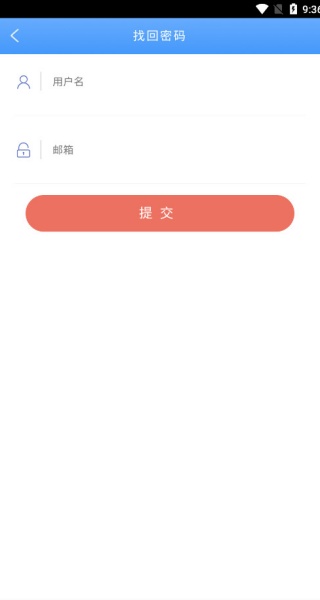 优慕课v8
