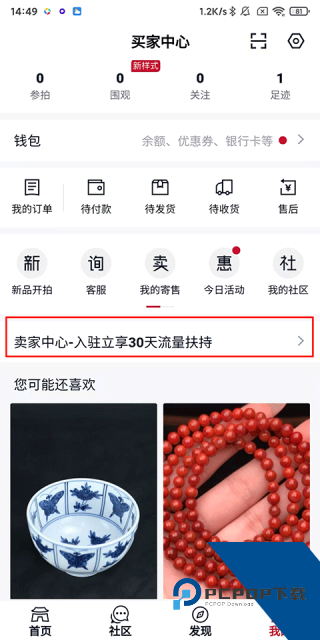微拍堂
