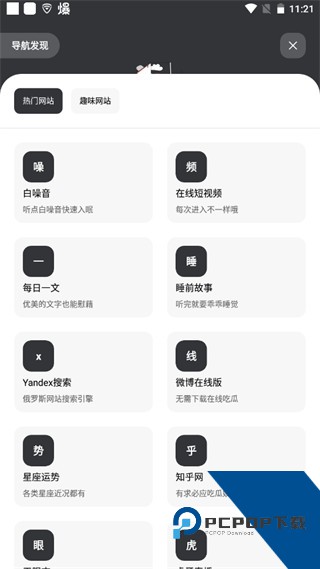 花简空间旧版本