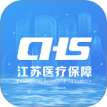 江苏医保服务平台app下载 v3.3.0