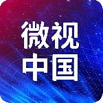 微视中国app官方正版下载 v2.5.9