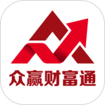 众赢财富通app官方正版下载 v3.36.11