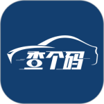 查个码官方正版下载 v2.2.8