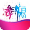 舞娘直播软件最新版2026下载1.0.5