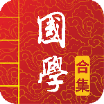 国学启蒙古诗词典官方正版客户端下载 v16.0