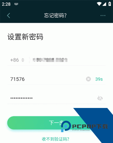 新东方云教室app