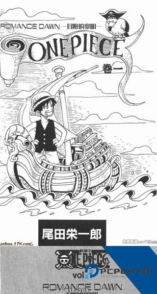 繁华漫画
