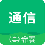 通信工程师考试官方正版下载 v3.3.2.100