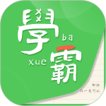 我要当学霸官方正版下载 v7.8.4