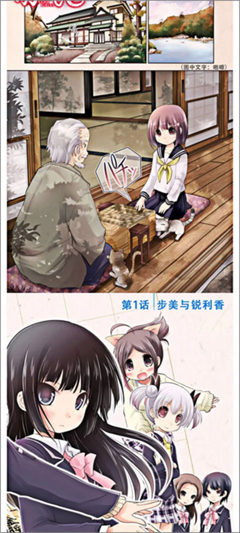 vomic漫app