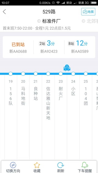 酷米客