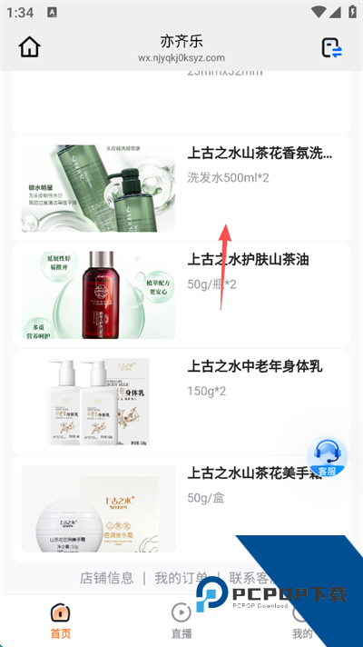亦齐乐App