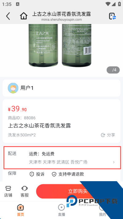 亦齐乐App