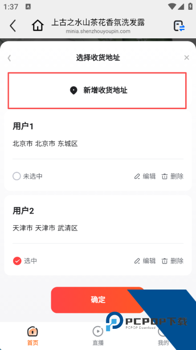 亦齐乐App