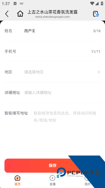 亦齐乐App