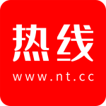 南通热线app最新版免费下载 v5.9.19