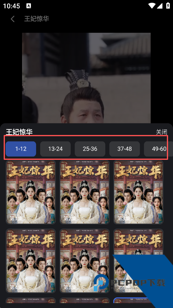 轻享时光App