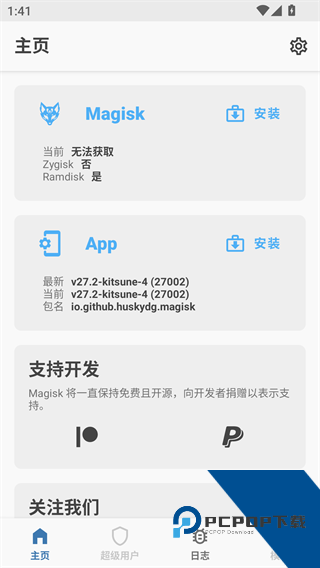 Magiskdelta狐狸面具