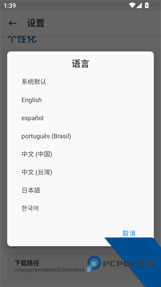 Magiskdelta狐狸面具