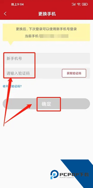 易拍全球app