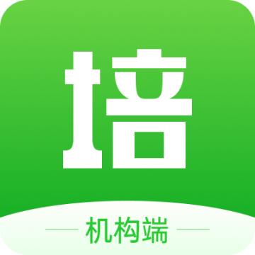 校外培训机构端app安装v1.7.8 安卓版