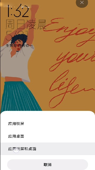 小米壁纸