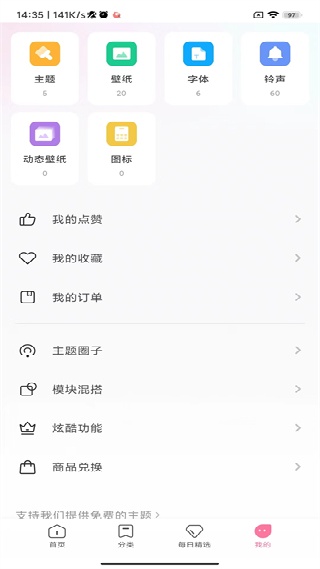 小米壁纸