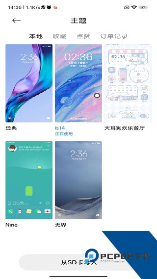 小米壁纸