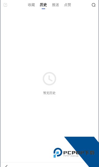 百度大字版旧版本