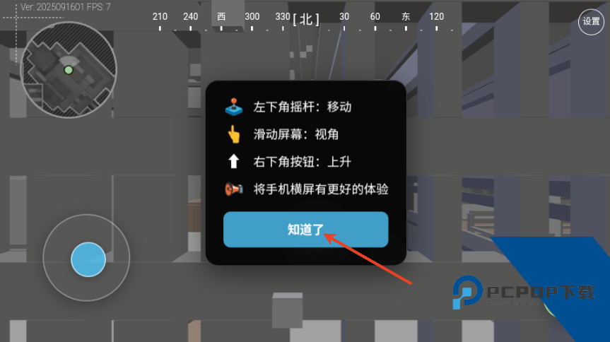 三角洲行动地图