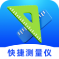 快捷测量仪软件最新版下载v2.1.7.2