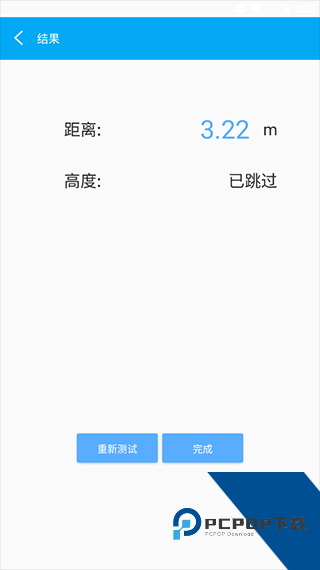 快捷测量仪