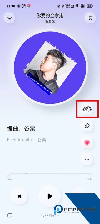 酷狗音乐极速版