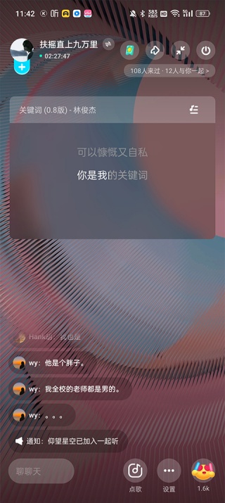酷狗音乐极速版