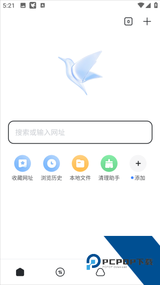 迅雷网盘手机版