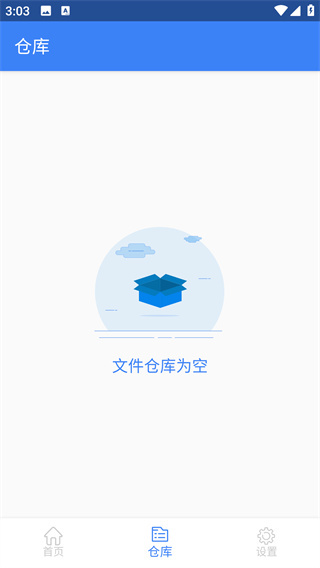 USB摄像头安卓版