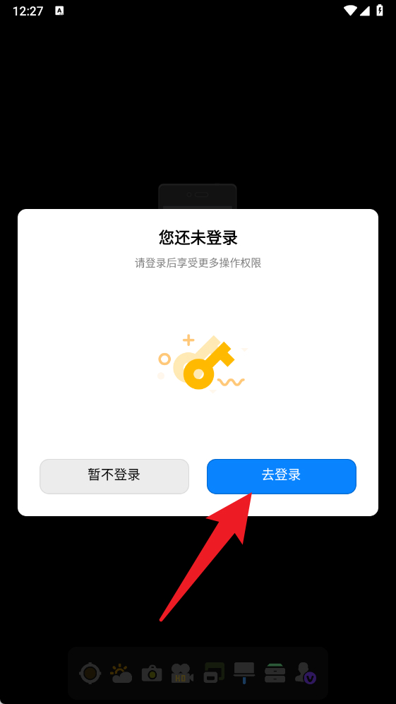 USB摄像头安卓版