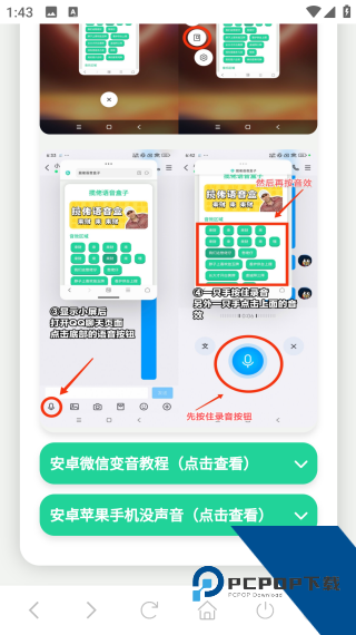我要验牌app