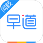 早道网校官方正版下载 v6.8.8