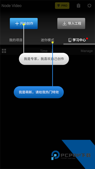 NV剪辑软件Nodevideo