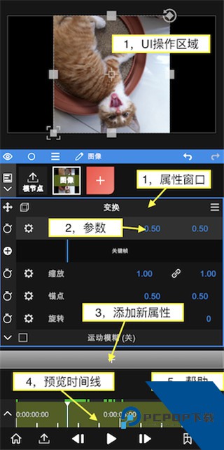 NV剪辑软件Nodevideo
